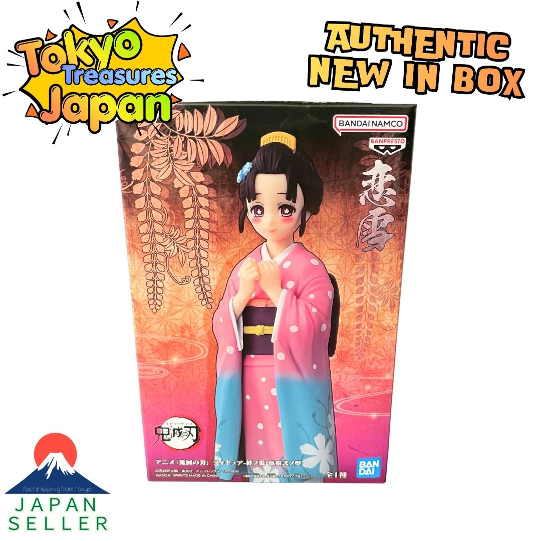 Demon Slayer: Kimetsu no Yaiba Figure - Kizuna no Sou - Hakuji & Koyuki (Set of 2)