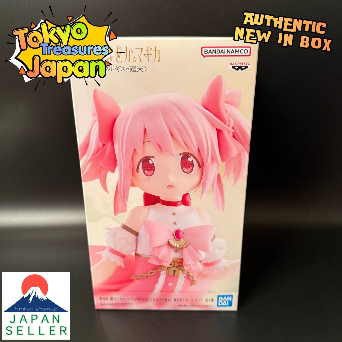 Puella Magi Madoka Magica the Movie: Walpurgisnacht - Kaname Madoka Figure