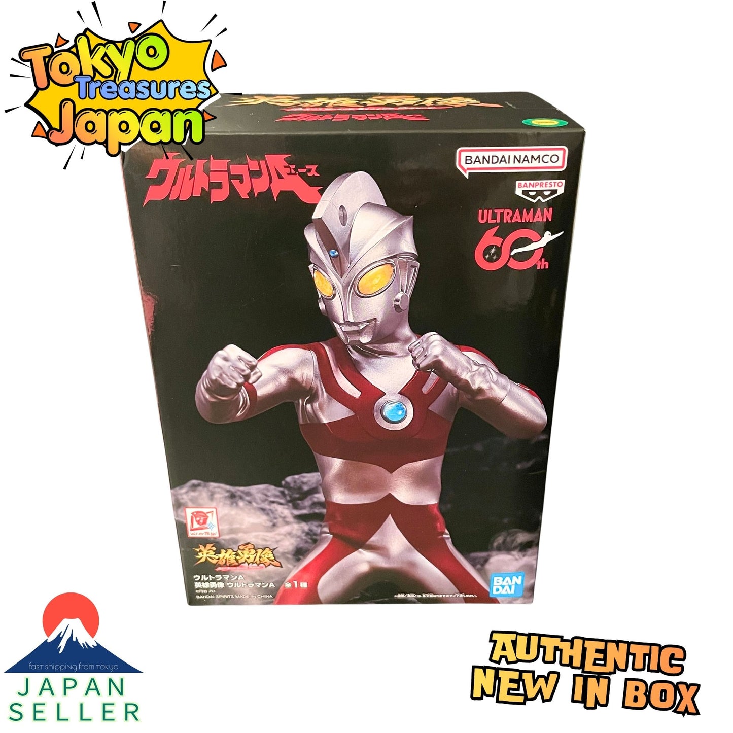 Ultraman Ace: Eiyu-Yuzo Series - Ultraman (Type A) Figure Authentic Japanese