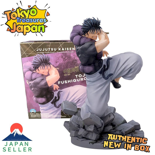 Jujutsu Kaisen: The Jewel of Luminasta Toji Fushiguro Heavenly Curse Sega