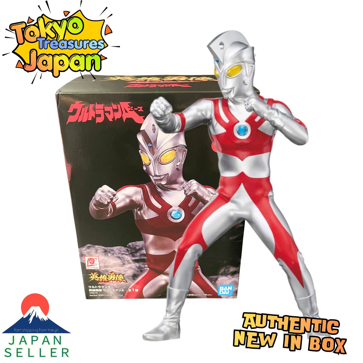 Ultraman Ace: Eiyu-Yuzo Series - Ultraman (Type A) Figure Authentic Japanese
