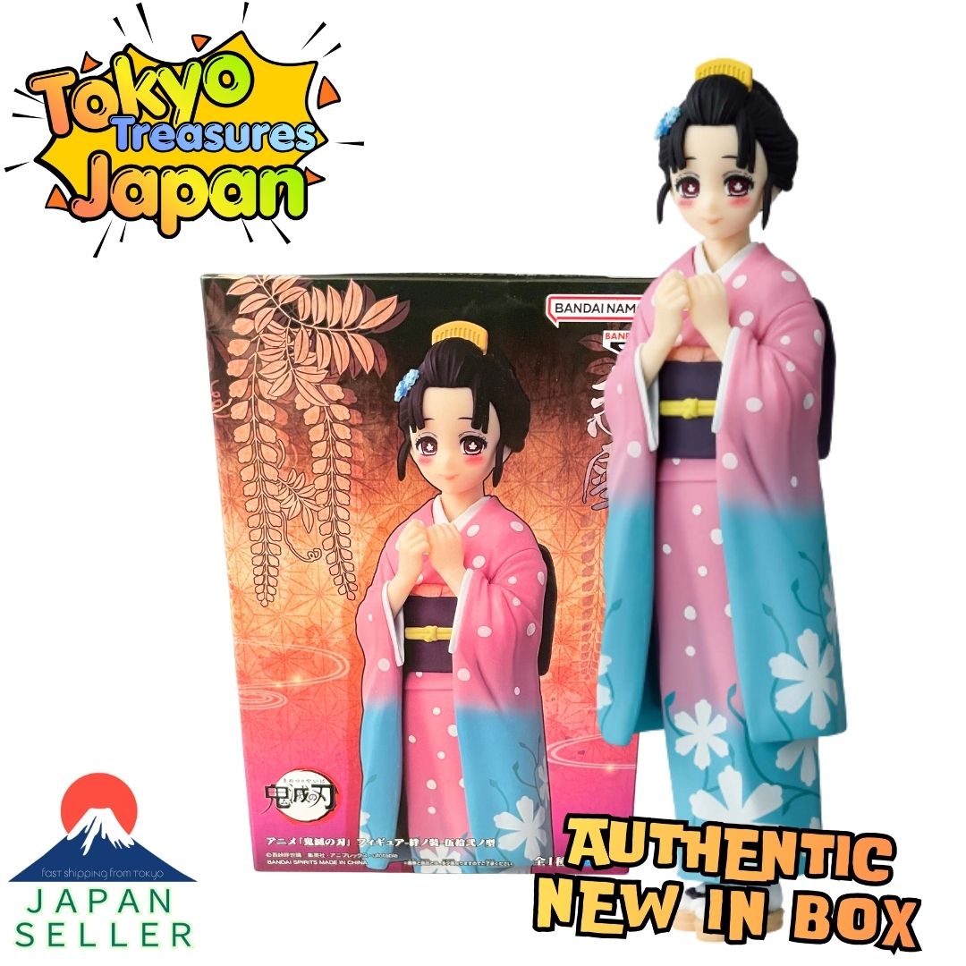 Demon Slayer: Kimetsu no Yaiba Figure - Kizuna no Sou - Hakuji & Koyuki (Set of 2)