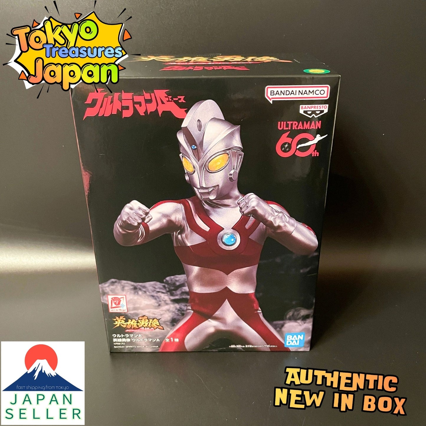 Ultraman Ace: Eiyu-Yuzo Series - Ultraman (Type A) Figure Authentic Japanese