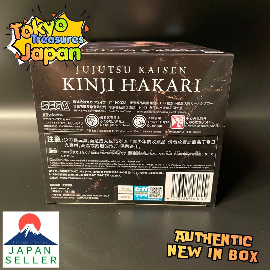 Jujutsu Kaisen Death Trip Luminasta -Kinji Hakari- Authentic Japan Sega