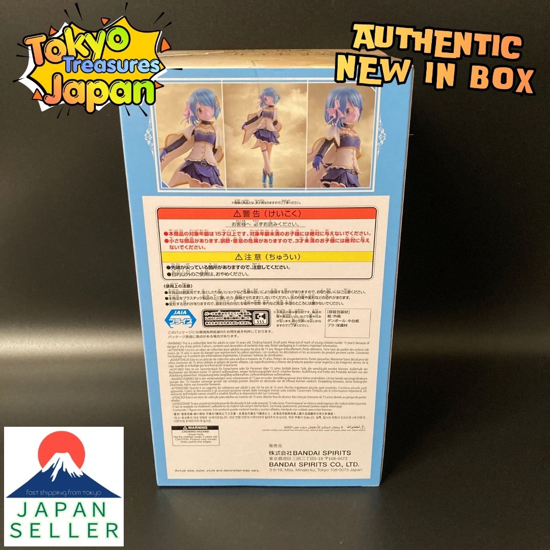 Puella Magi Madoka Magica the Movie: Walpurgisnacht - Sayaka Miki Figure