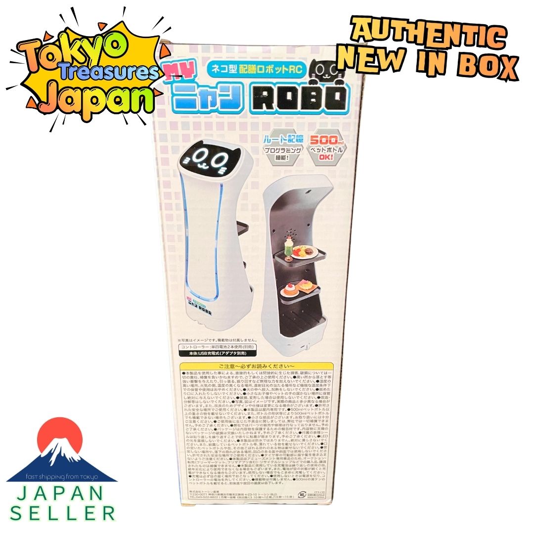 Cat-Style Serving Robot RC "MY Nyan ROBO" (Infrared Control / USB Rechargeable)