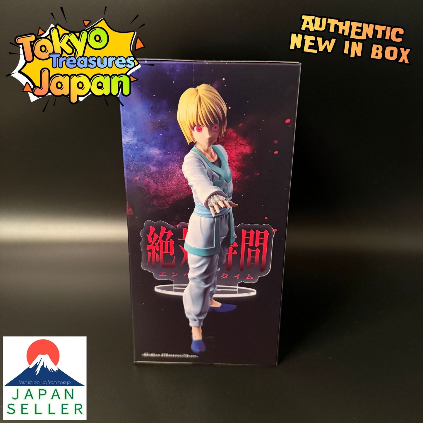 HUNTER×HUNTER HUNTING ARCHIVES Kurapika-Emperor Time-Authentic Japan