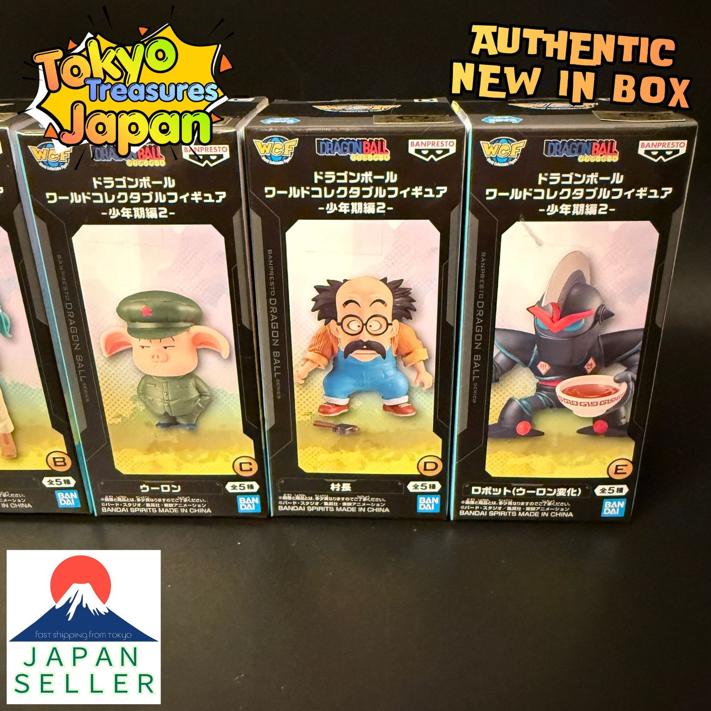 Dragon Ball World Collectable Figure -Childhood Arc2- [Set of 5] Banpresto