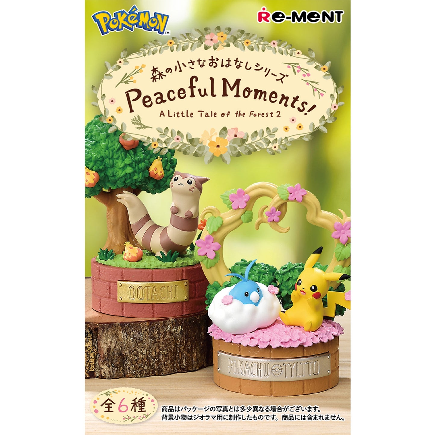 Pokémon Forest Little Stories Series Peaceful Moments! Complete Set of 6