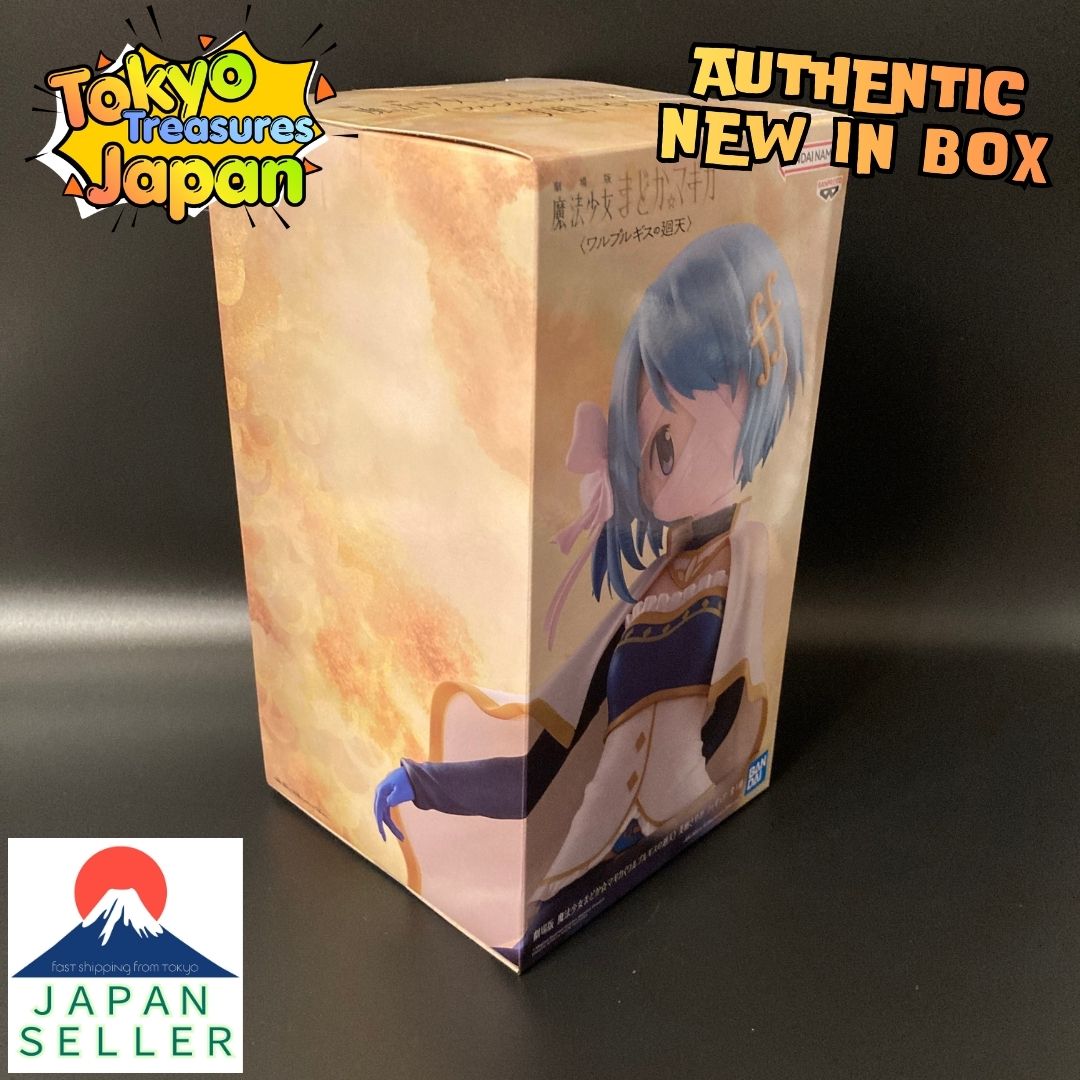 Puella Magi Madoka Magica the Movie: Walpurgisnacht - Sayaka Miki Figure