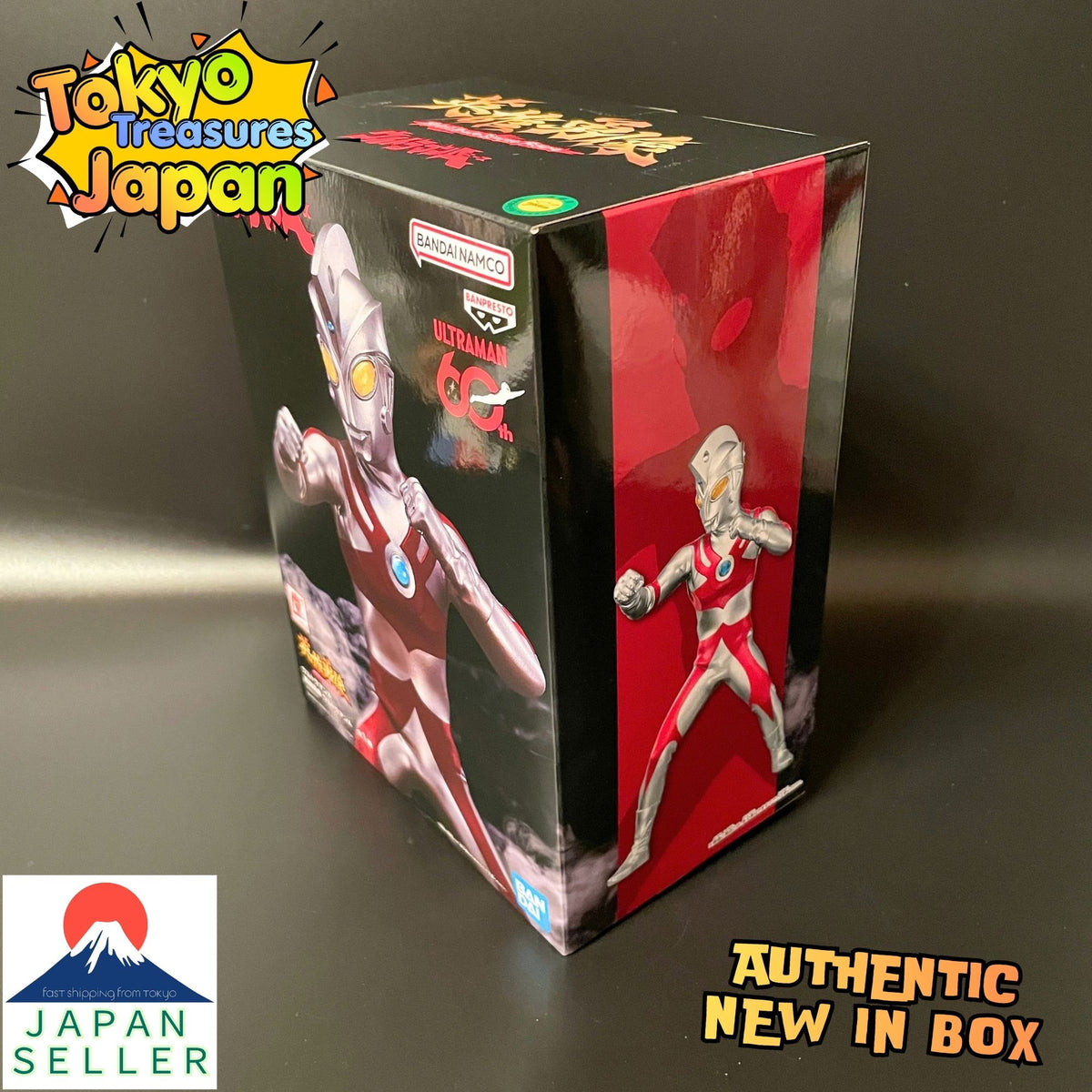 Ultraman Ace: Eiyu-Yuzo Series - Ultraman (Type A) Figure Authentic Japanese