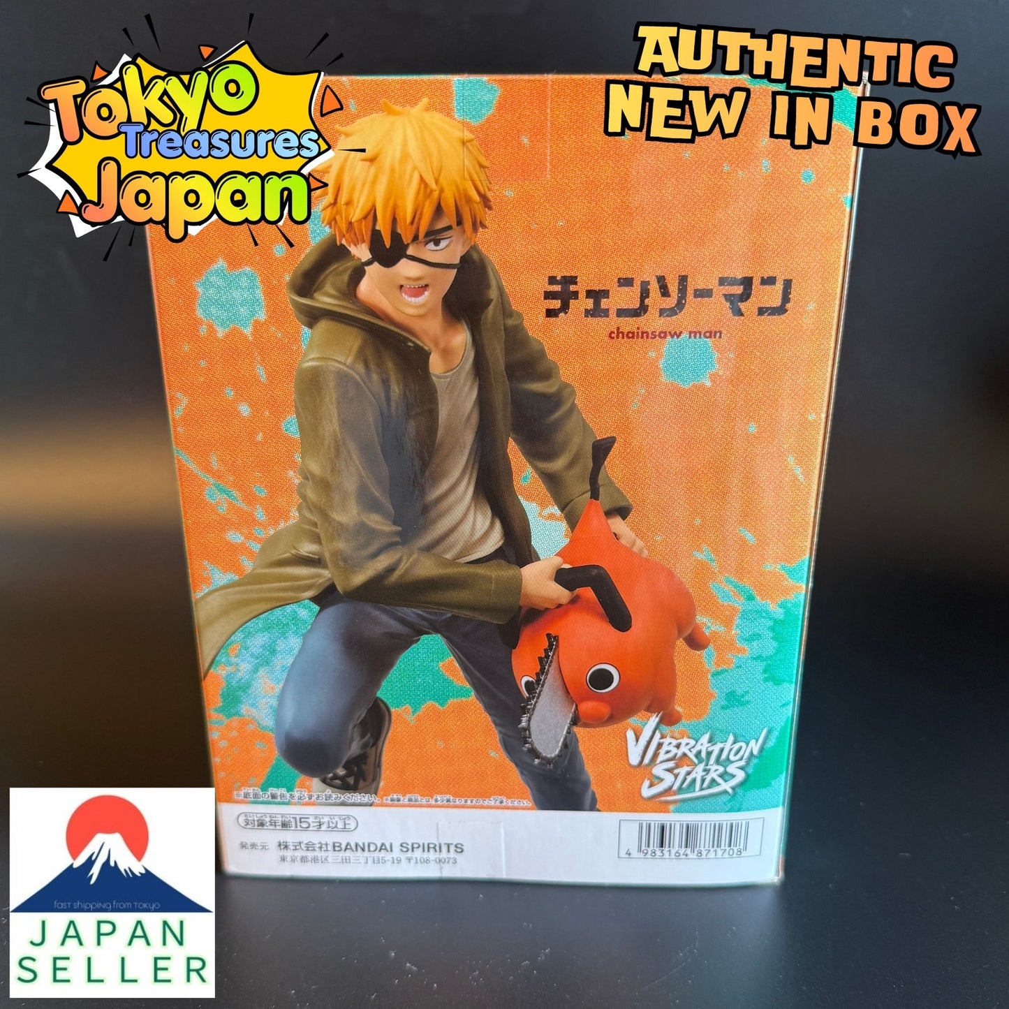 Chainsaw Man VIBRATION STARS DENJI & POCHITA Banpresto