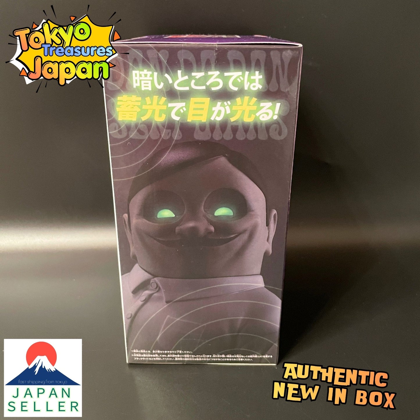 TV Anime "Dandadan": Large SOFVIMATES – Serpoian – Authentic Japanese