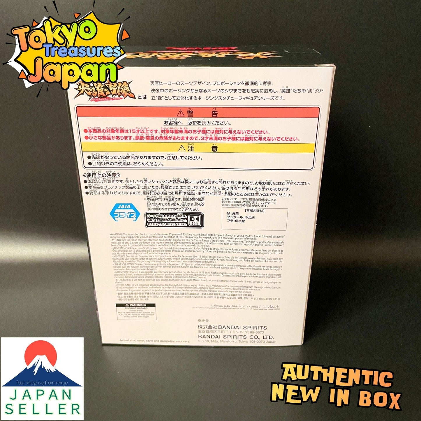 Ultraman Ace: Eiyu-Yuzo Series - Ultraman (Type A) Figure Authentic Japanese