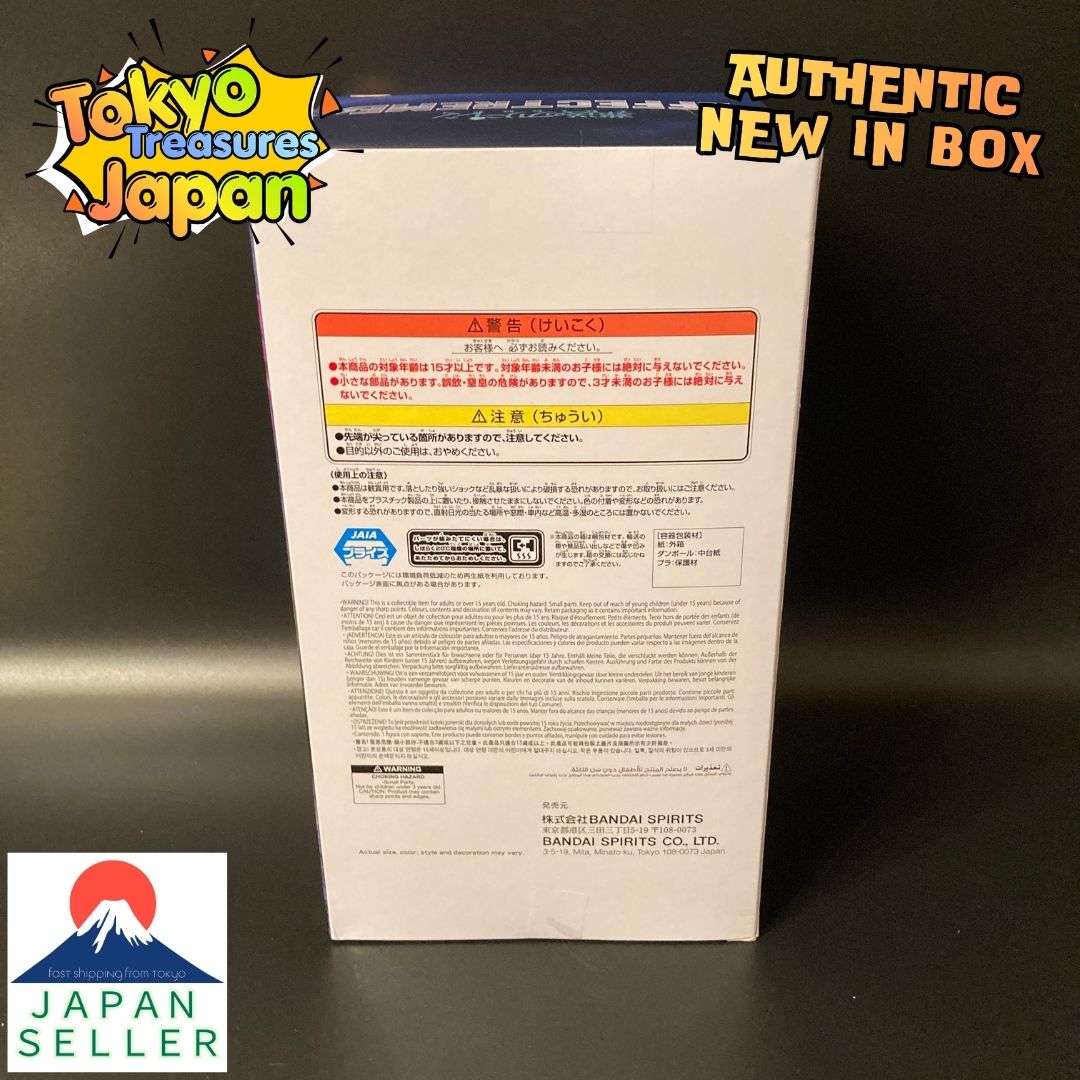 Frieren: Beyond Journey's End EFFECTREME-FERN- Authentic Japan Banpresto