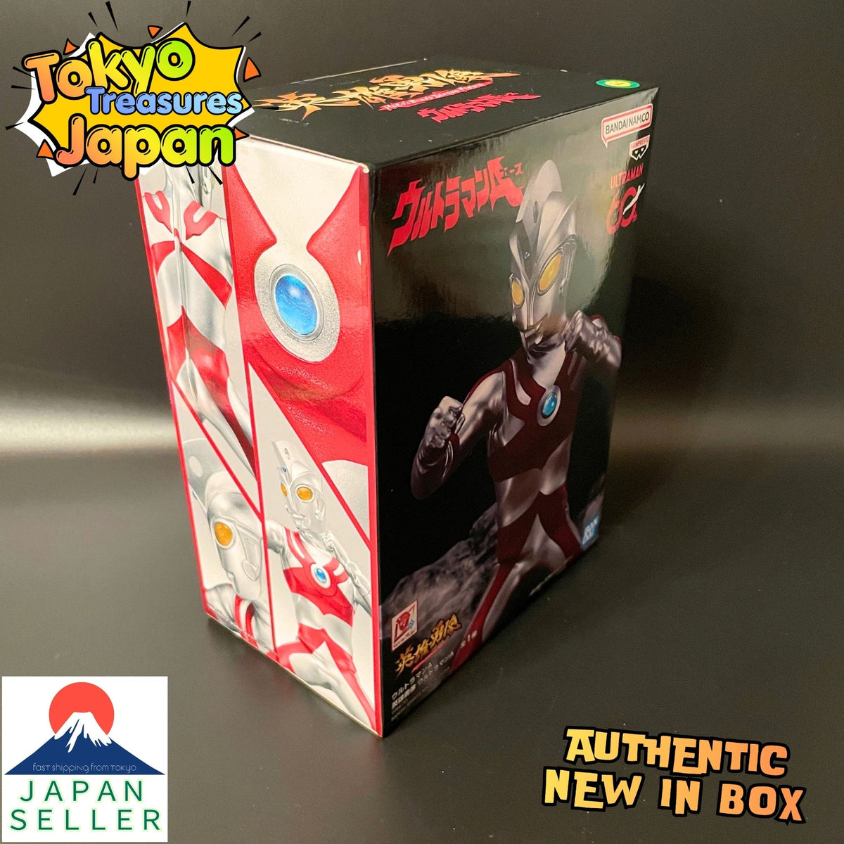 Ultraman Ace: Eiyu-Yuzo Series - Ultraman (Type A) Figure Authentic Japanese