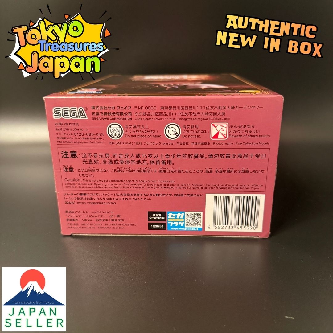 Frieren: Beyond Journey's End Luminasta “Frieren” ~In Mimic~Authentic Japan