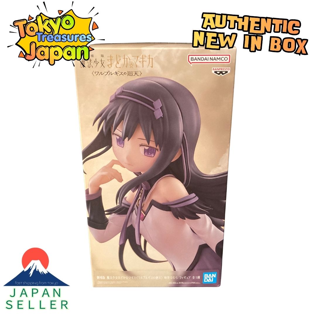 Puella Magi Madoka Magica the Movie: Walpurgisnacht - Homura Akemi Figure