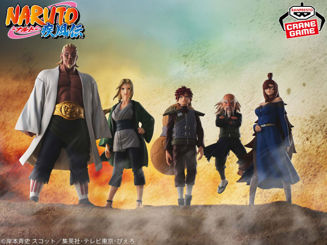 NARUTO: Shippuden - Tsuchikage Onoki Figure ~The Five Kage Assemble...!!~