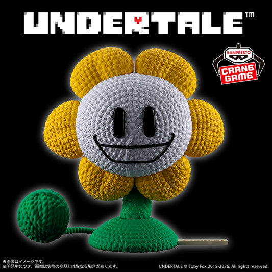 UNDERTALE Amicotto – Flowey – Authentic Japanese Banpresto