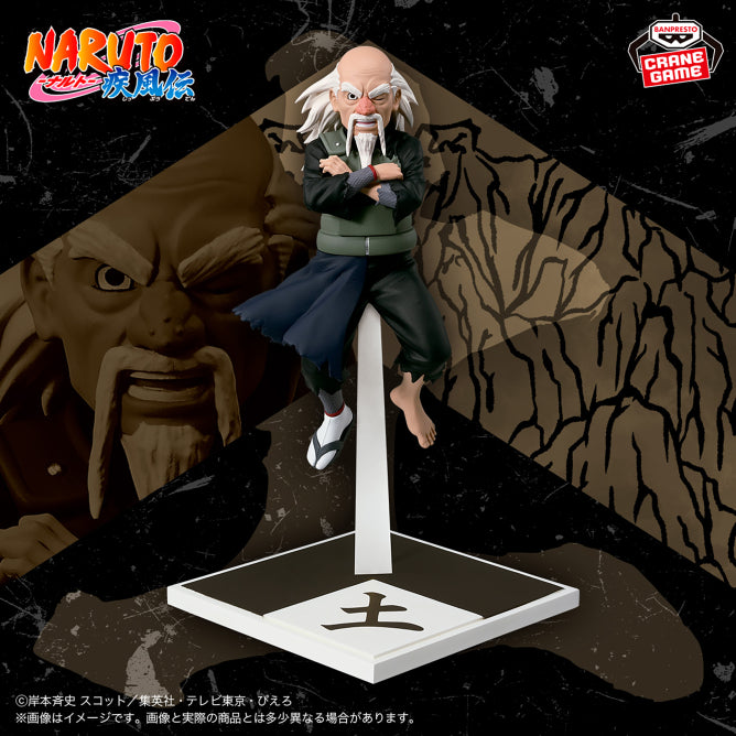 NARUTO: Shippuden - Tsuchikage Onoki Figure ~The Five Kage Assemble...!!~