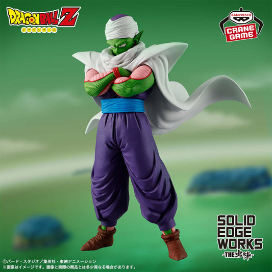 Dragon Ball Z SOLID EDGE WORKS -The Departure- Piccolo Authentic Banpresto