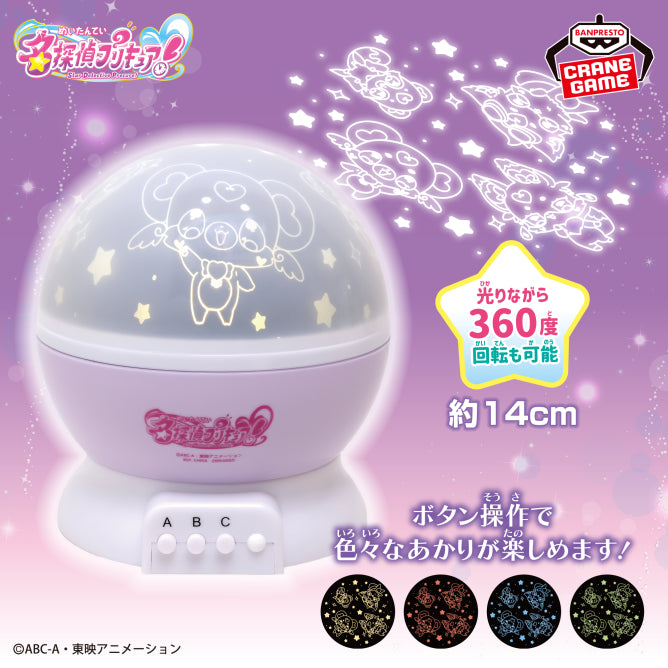 Detective Precure! Planetarium Light Authentic Japanese Banpresto
