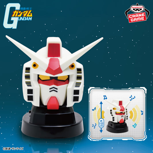 Mobile Suit Gundam RX-78-2 Gundam Head-Shaped Speaker Figure Authentic