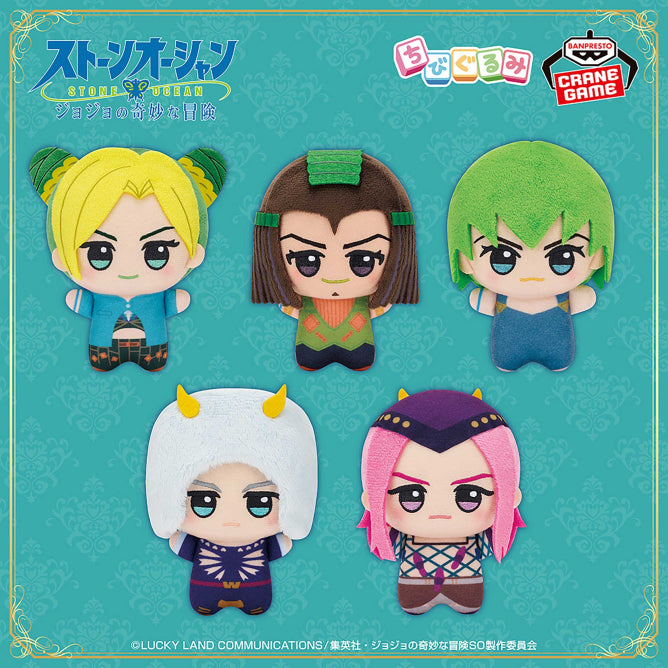 JoJo's Bizarre Adventure: Stone Ocean - Chibi-Gurumi Plush Mascot Authentic