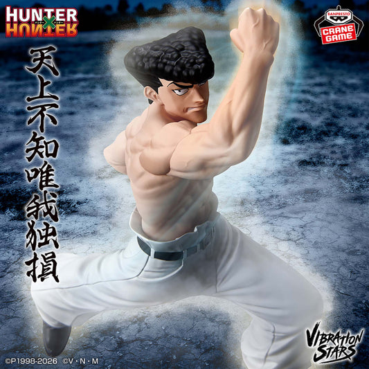 HUNTER×HUNTER VIBRATION STARS - Knuckle - Authentic Japanese Banpresto