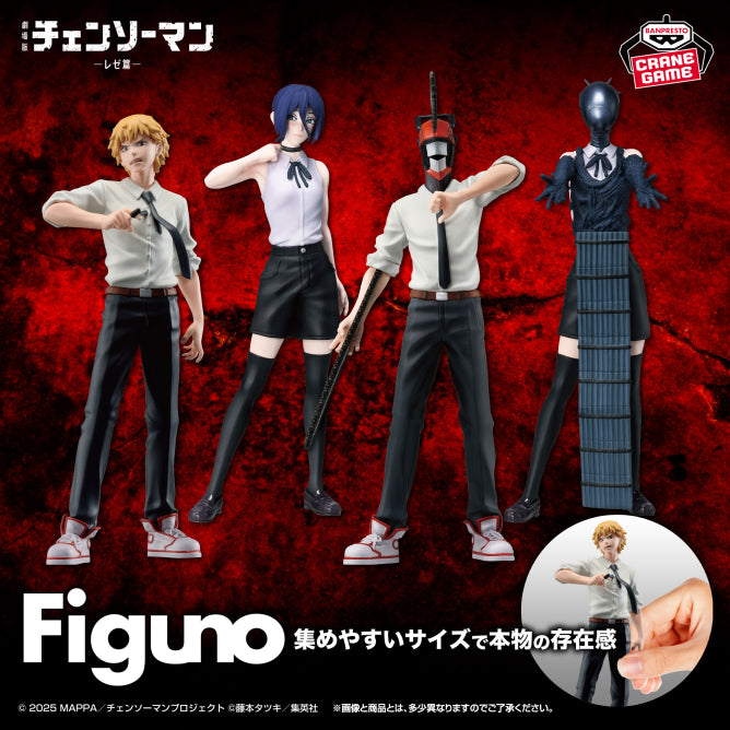 Chainsaw Man The Movie: Reze Arc Figuno Denji, Reze, Chainsaw Man, Bomb Set of 4