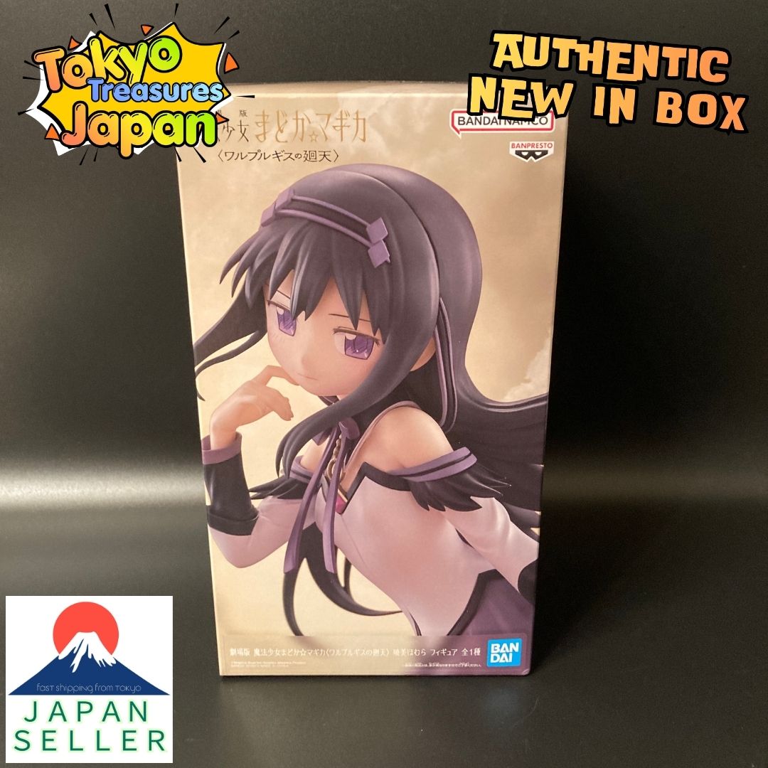 Puella Magi Madoka Magica the Movie: Walpurgisnacht - Homura Akemi Figure