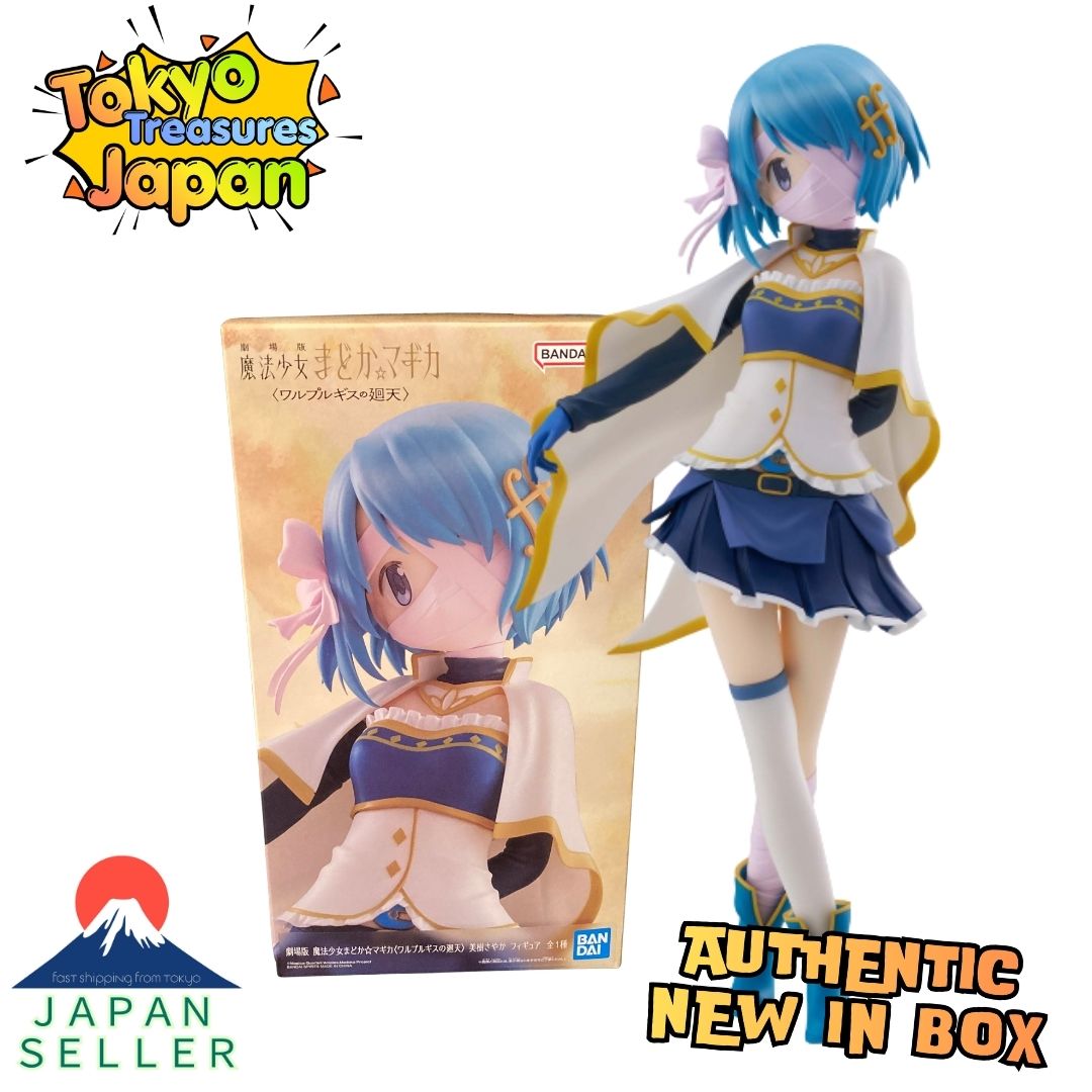 Puella Magi Madoka Magica the Movie: Walpurgisnacht - Sayaka Miki Figure