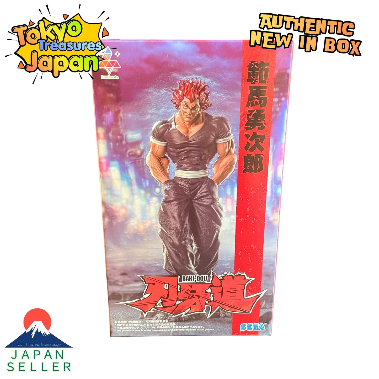 Baki-Dou Luminasta: Yujiro Hanma Authentic Japanese Sega