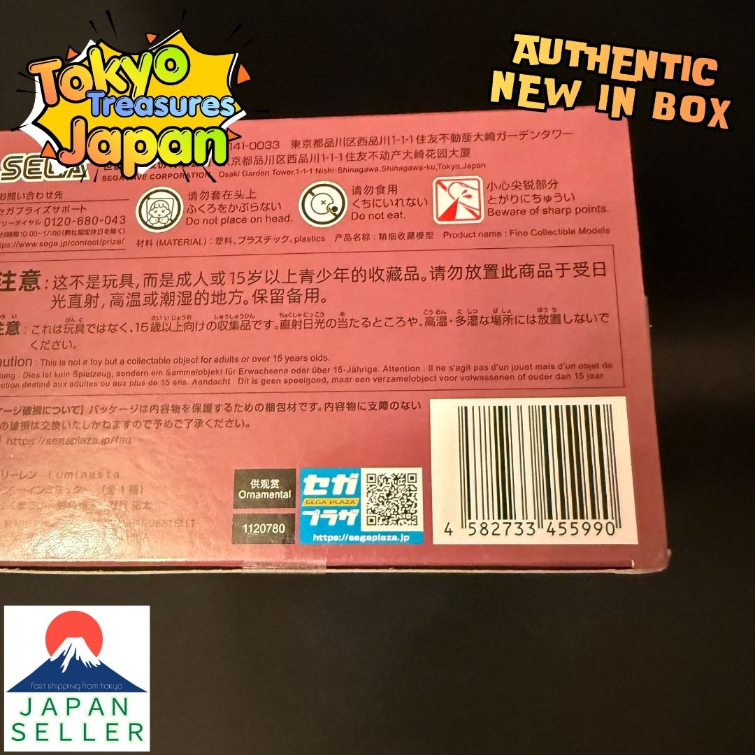 Frieren: Beyond Journey's End Luminasta “Frieren” ~In Mimic~Authentic Japan