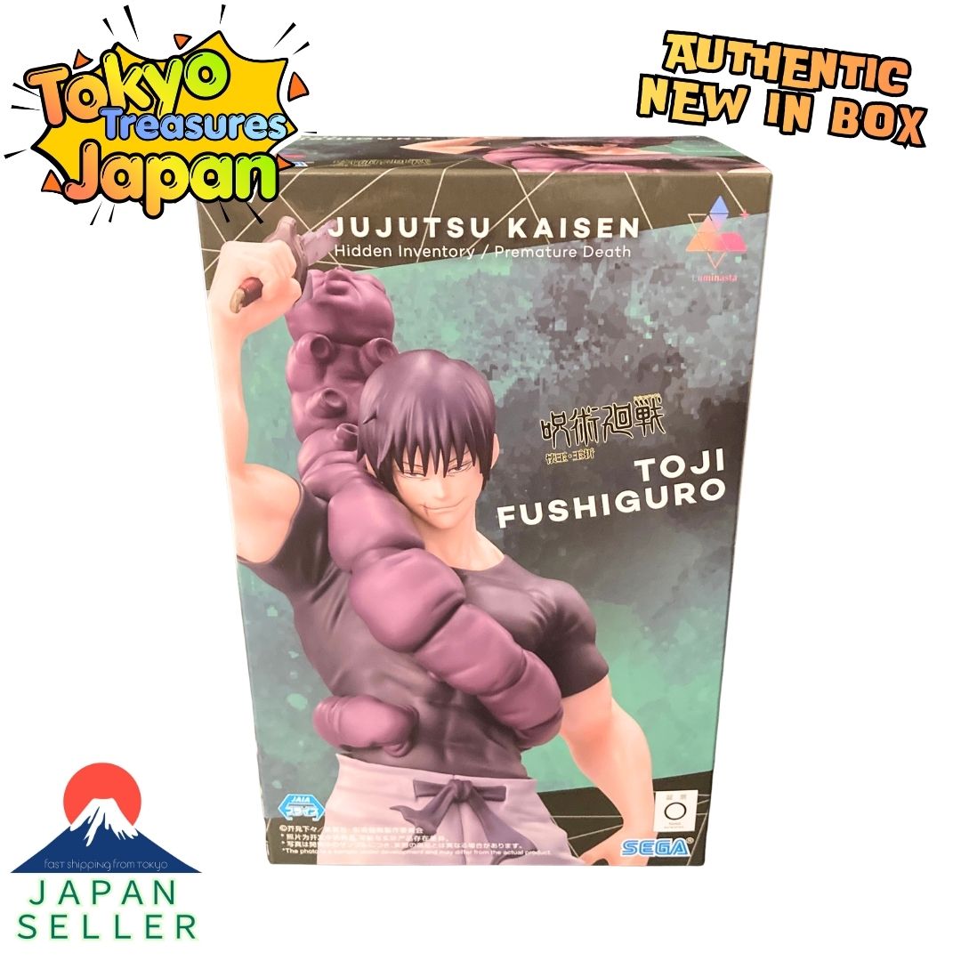 Jujutsu Kaisen: The Orb of Destruction Luminasta Toji Fushiguro Pre-Battle Sega