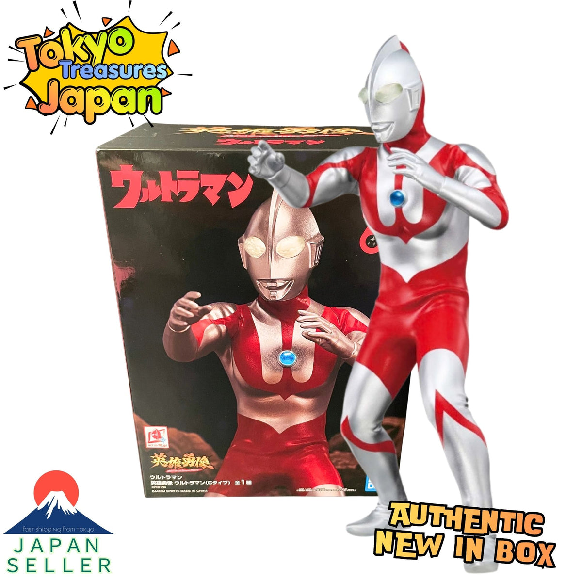 Ultraman Eiyu-Yuzo Ultraman (Type C) Figure Authentic Japanese Banpresto
