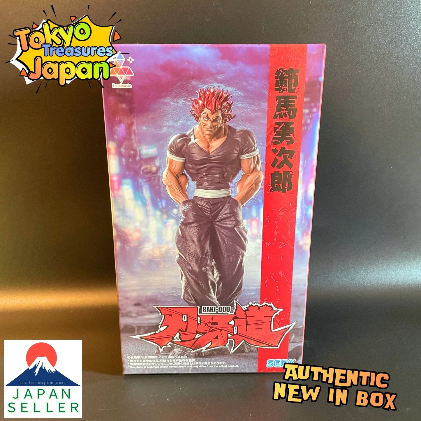 Baki-Dou Luminasta: Yujiro Hanma Authentic Japanese Sega