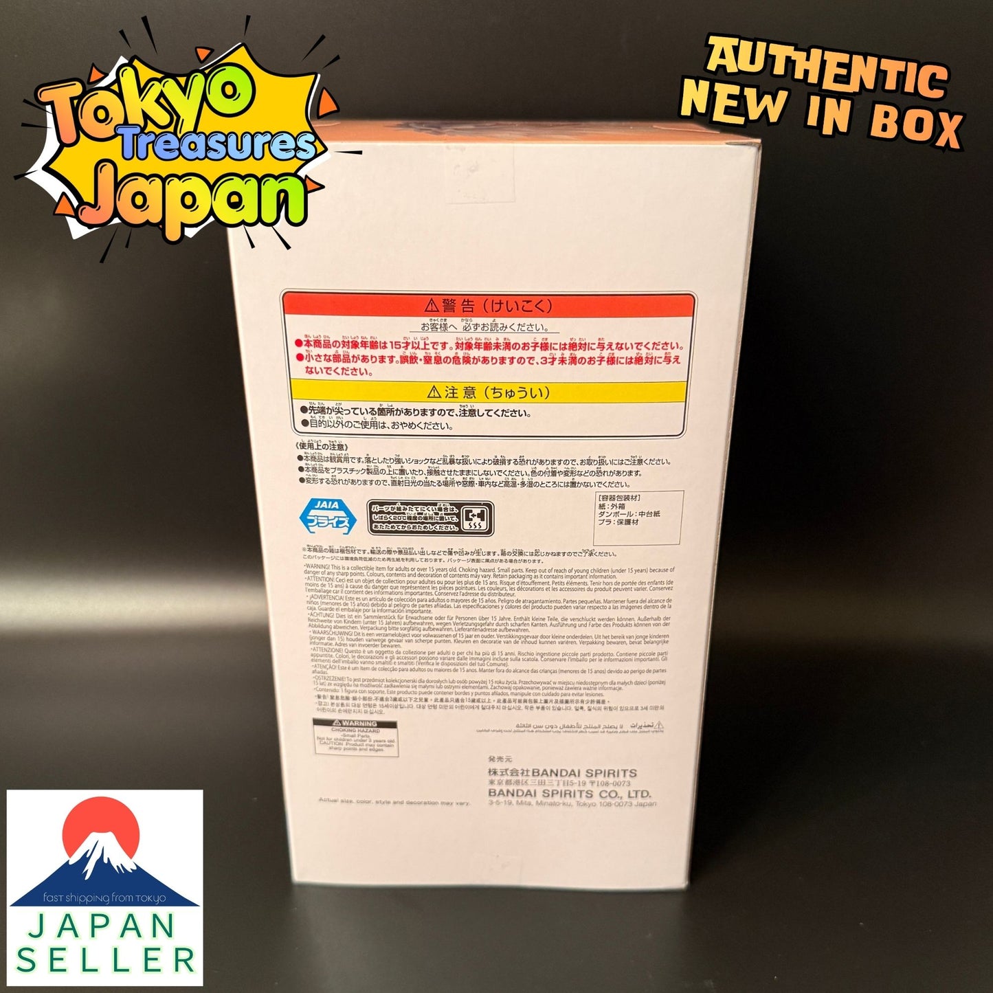 My Hero Academia Figure-Katsuki Bakugo-Authentic Japan Anime Banpresto
