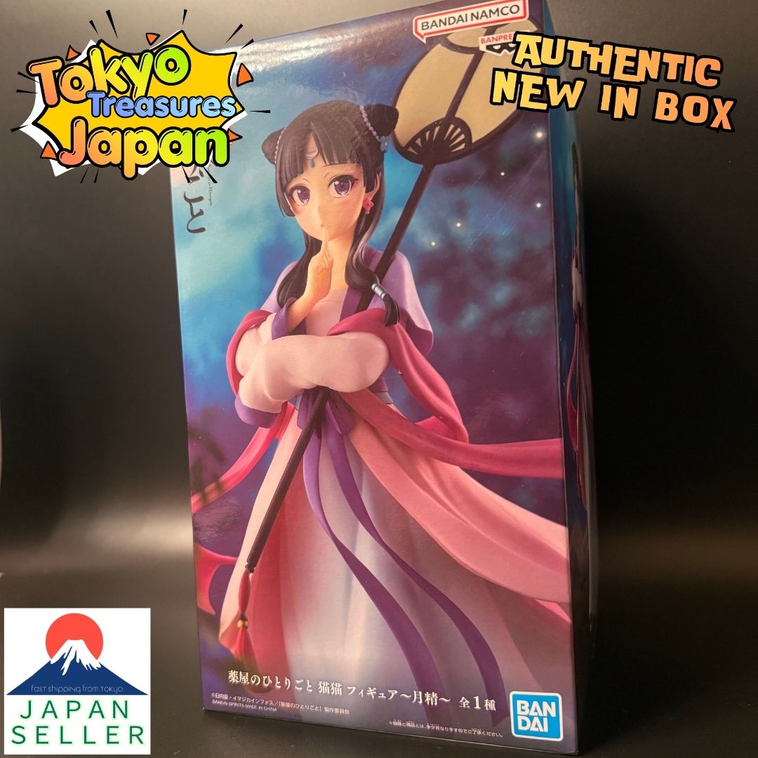 TV Anime "The Apothecary Diaries" Maomao Figure ~Moon Fairy~Authentic