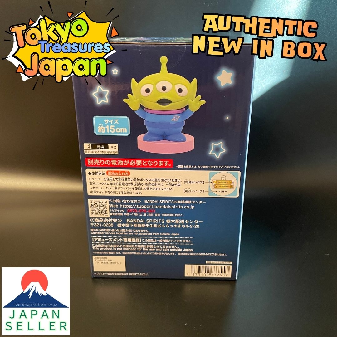 PIXAR Characters Toy Story Light-Up Figure: Alien Authentic Banpresto