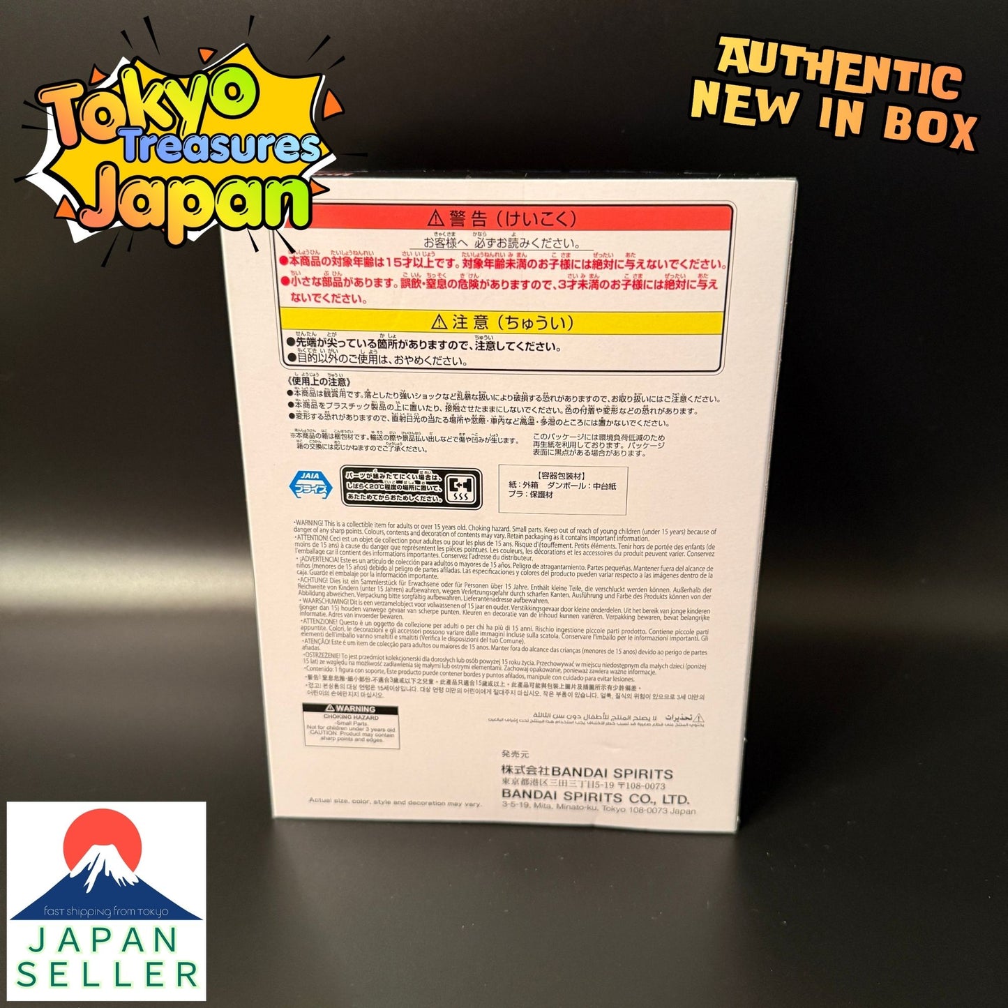 HUNTER×HUNTER HUNTING ARCHIVES Kurapika-Emperor Time-Authentic Japan