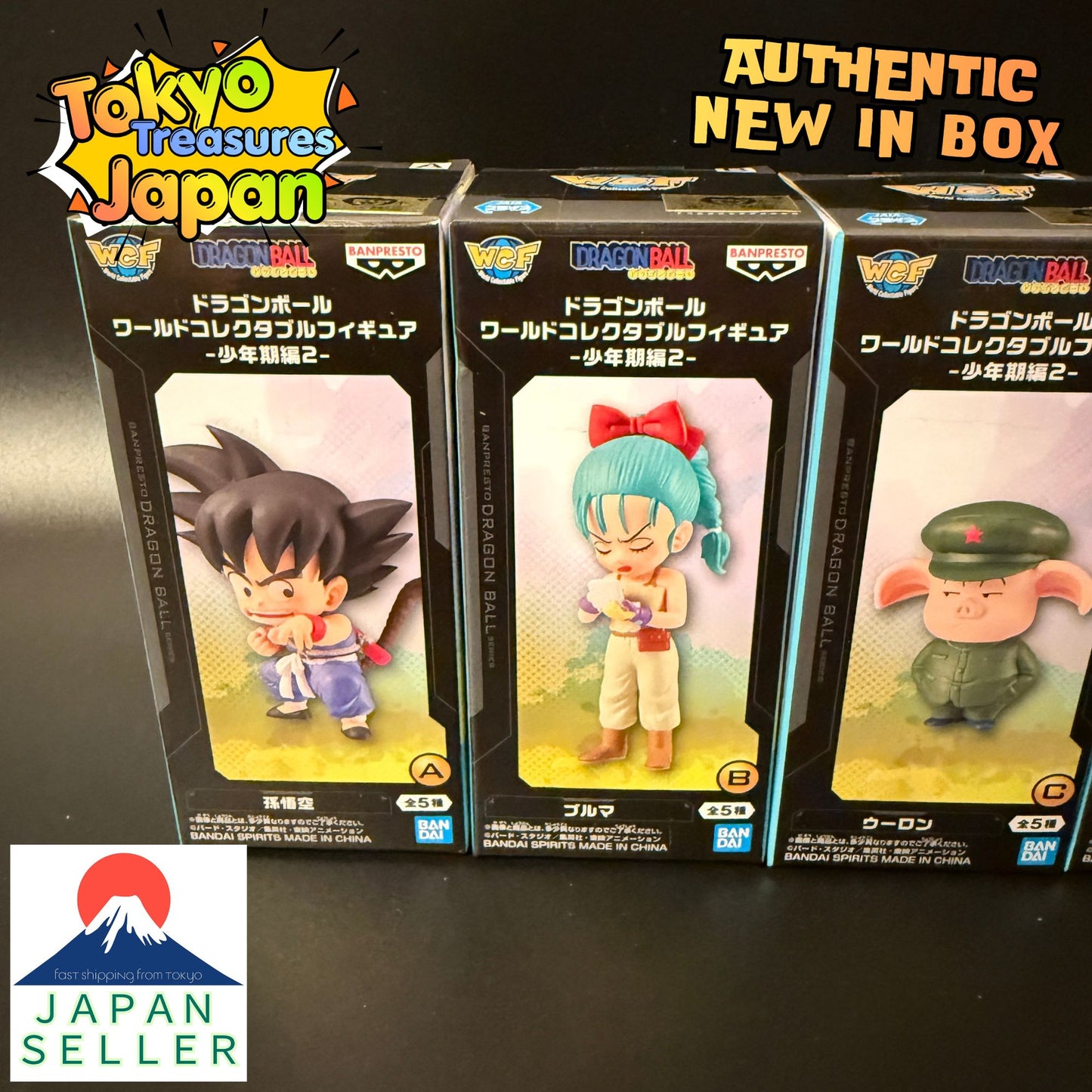 Dragon Ball World Collectable Figure -Childhood Arc2- [Set of 5] Banpresto