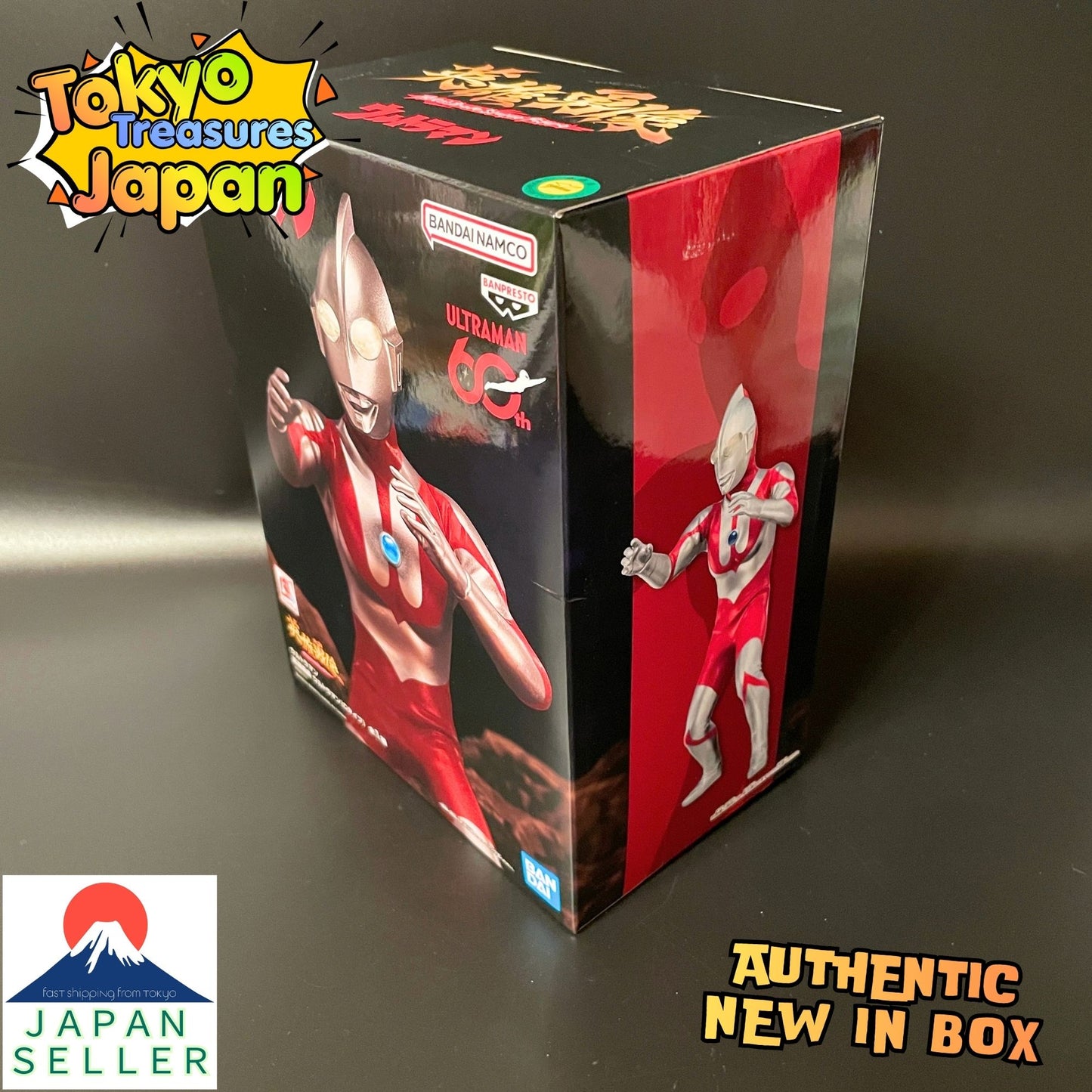 Ultraman Eiyu-Yuzo Ultraman (Type C) Figure Authentic Japanese Banpresto