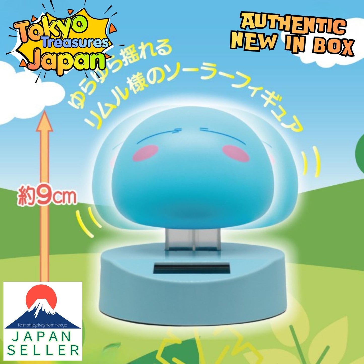 That Time I Got Reincarnated as a Slime -Swaying Solar Figure -Rimuru Tempest-