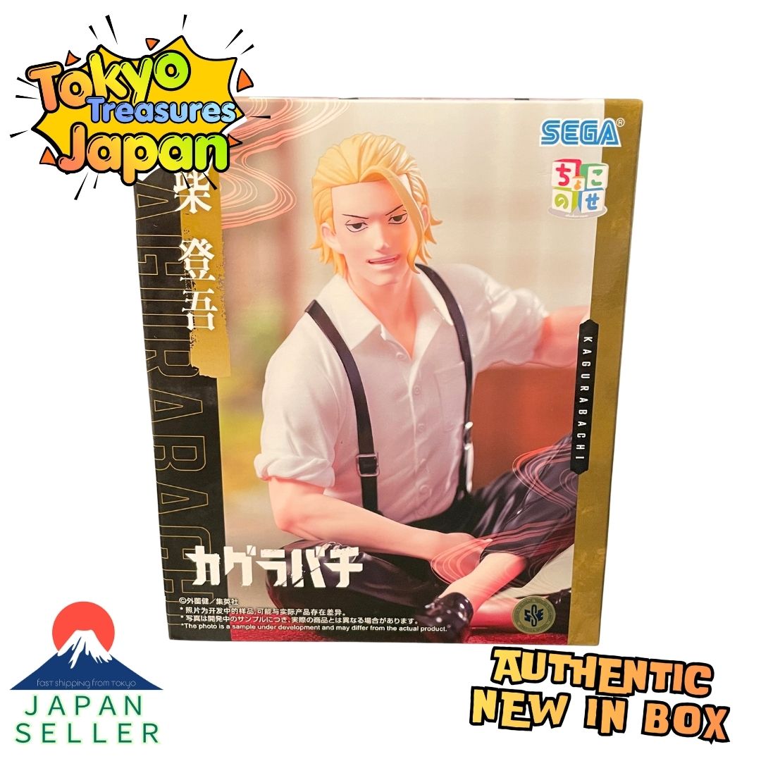 Kagurabachi "Choko-nose" (Perching) High-Premium Figure – Togo Shiba –