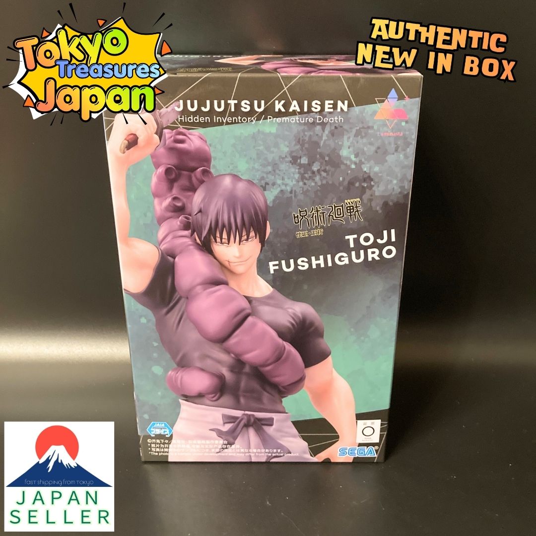 Jujutsu Kaisen: The Orb of Destruction Luminasta Toji Fushiguro Pre-Battle Sega