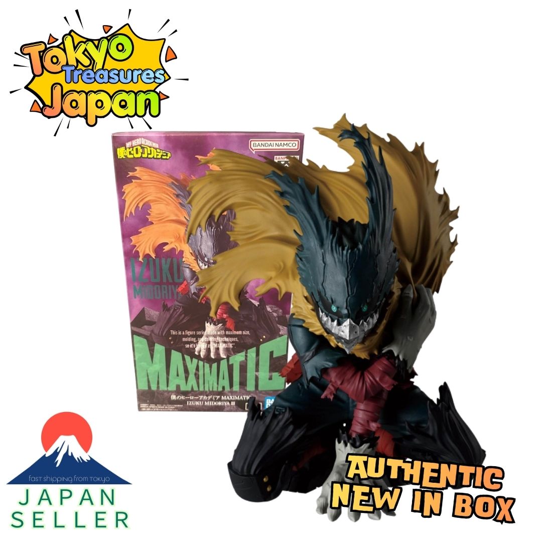 My Hero Academia MAXIMATIC IZUKU MIDORIYA III Authentic Banpresto
