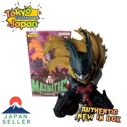 My Hero Academia MAXIMATIC IZUKU MIDORIYA III Authentic Banpresto