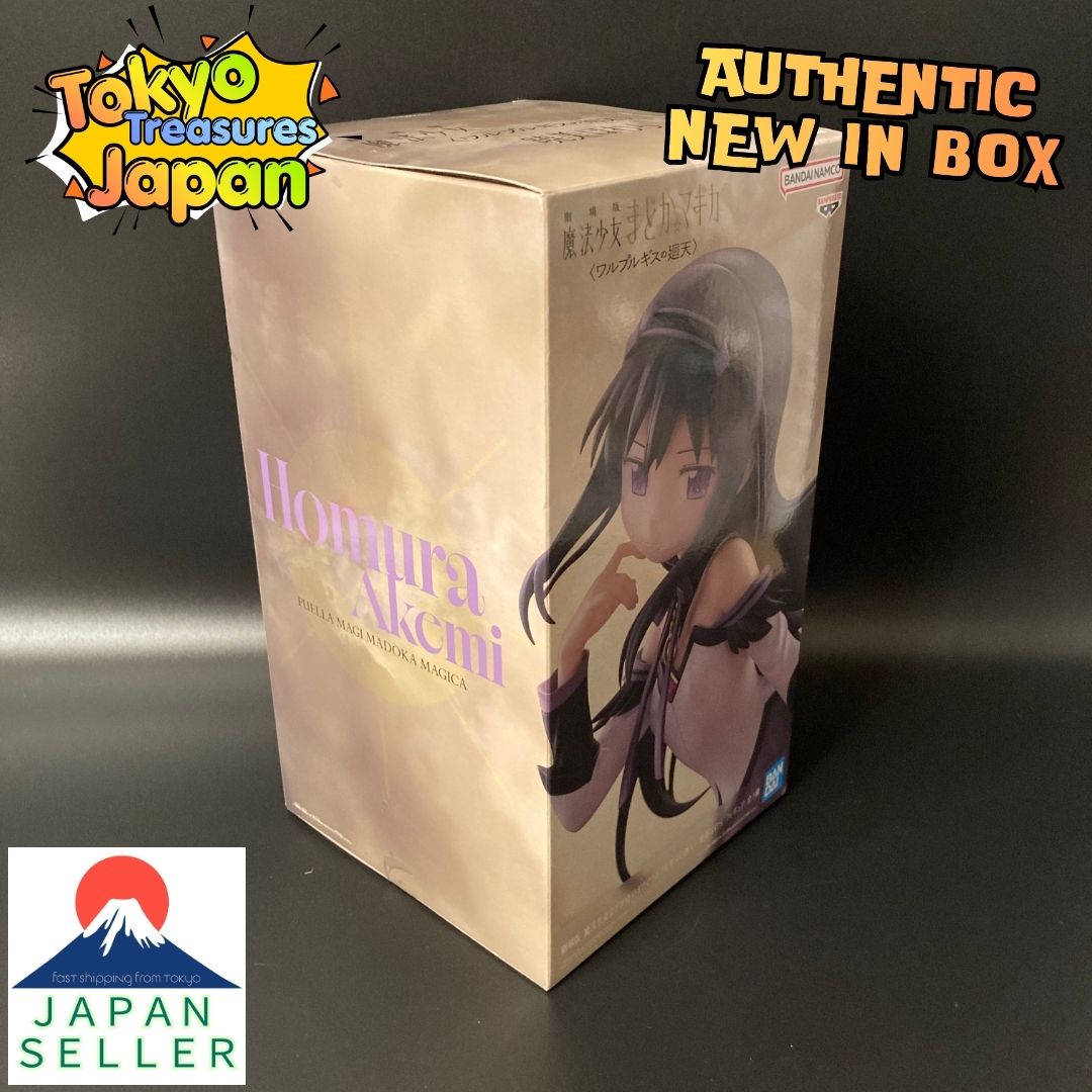Puella Magi Madoka Magica the Movie: Walpurgisnacht - Homura Akemi Figure